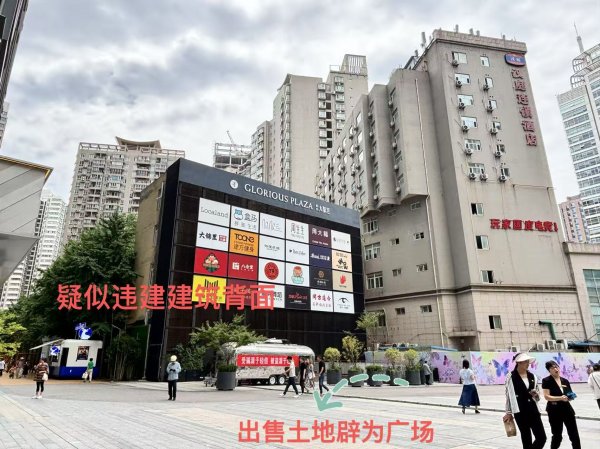 配资世界门户官网 西安开发商闹市区盖数栋违建，且涉嫌私售土地获利逾千万？